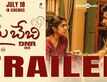 My Baby – Official Telugu Trailer