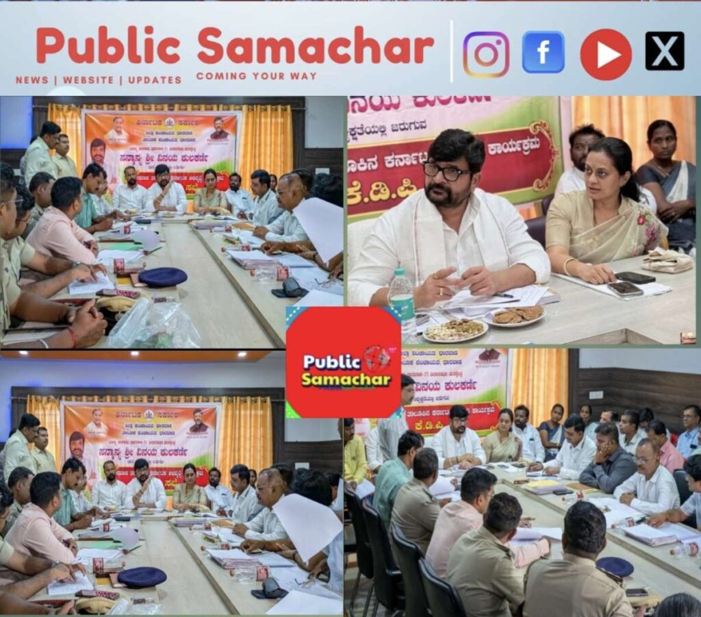 ​ಧಾರವಾಡ: ಅಕ್ರಮ ಚಟುವಟಿಕೆಗಳಿಗೆ ಪೊಲೀಸರ ಫಂಡಿಂಗ್ – ಕೆಡಿಪಿ ಸಭೆಯಲ್ಲಿ ಶಾಸಕ ವಿನಯ್ ಕುಲಕರ್ಣಿ ಸ್ಫೋಟಕ ಆರೋಪ